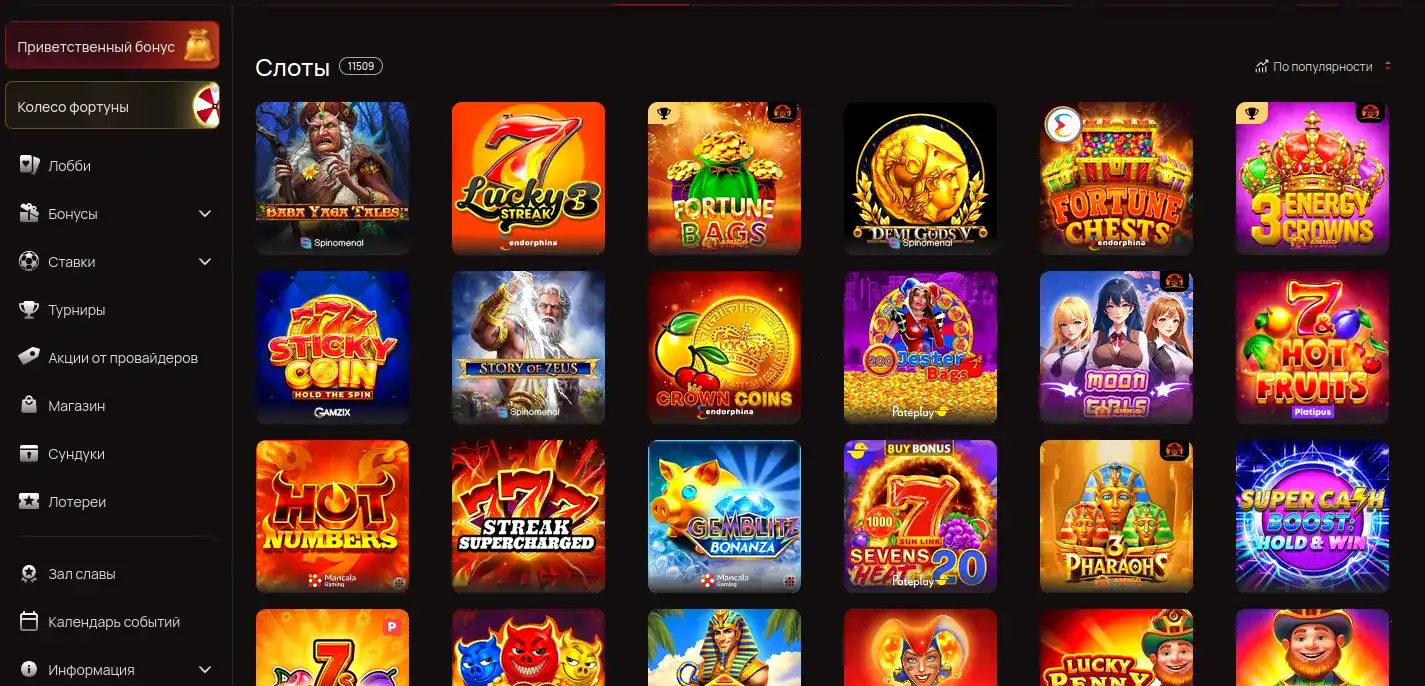 зеркало Ttr casino вход на сайт